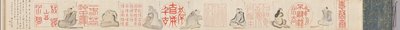 Sceaux et poètes chinois - Hosokawa Rinkoku