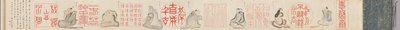 Sceaux et poètes chinois - Hosokawa Rinkoku