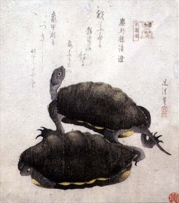 Étang de Shinobazu, de la série 