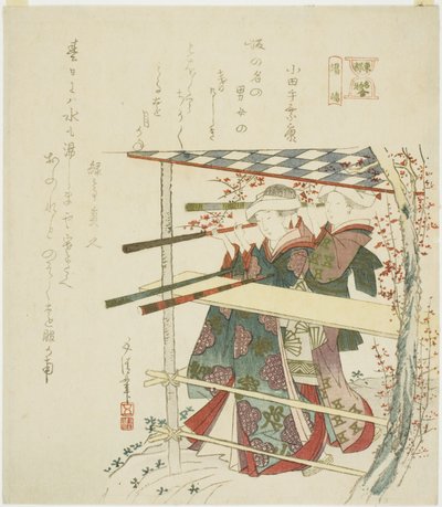Yushima, de la série "Une comparaison des choses célèbres de la capitale orientale (Toto meibutsu awase)" - Hotei Gosei