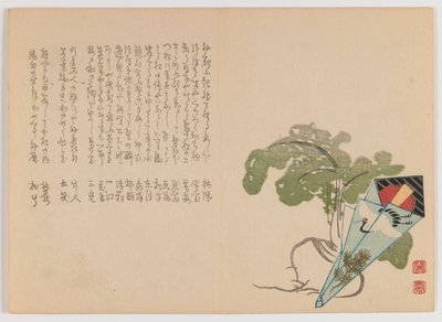 Radis blanc et cure-dent dans un emballage de Nouvel An, vers 1860 - Hôsai Hôsai