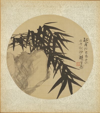 Une des seize feuilles d