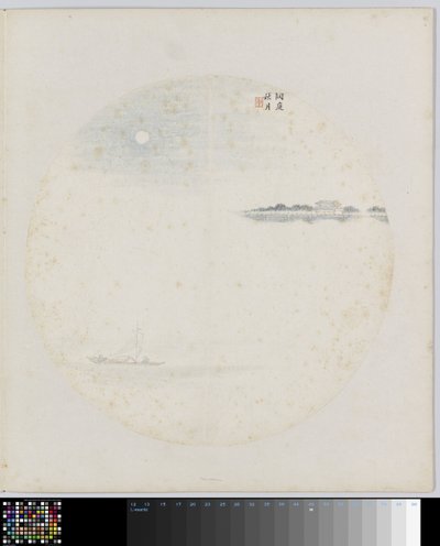 Page d