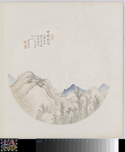 Feuille d