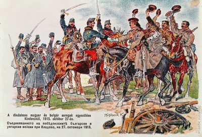Carte postale représentant la rencontre des armées hongroise et bulgare le 27 octobre 1915 près de Kladovo, 1915 - Hungarian School
