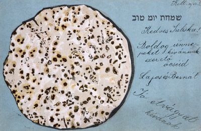 Carte postale pour Pâque représentant du pain sans levain, vers 1900 - Hungarian School