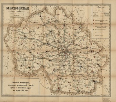 Montre également les divisions administratives locales (ouïezds et volosts). En russe ancien. Disponible également via le site Web de la Bibliothèque du Congrès en tant qu