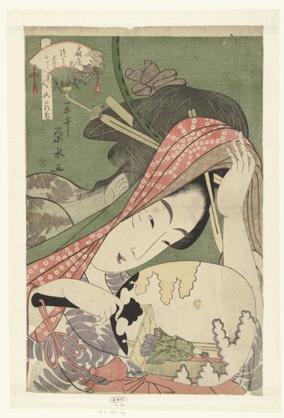 Courtisane Tsukasa de la maison Ogiya - Ichirakutei Eisui