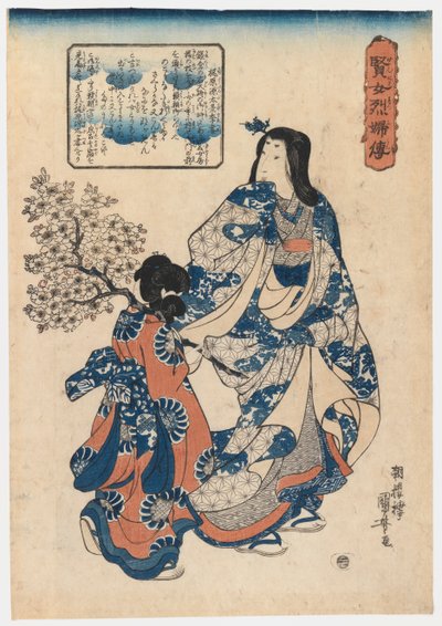 Courtisane et sa Maiko - Ichiyusai Kuniyoshi