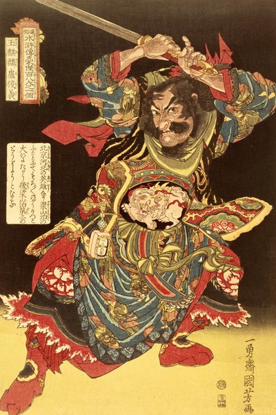 Gyokkirin Roshungi des cent huit héros chinois par Kuniyoshi, c.1827 - Ichiyusai Kuniyoshi