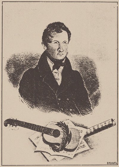 Portrait du compositeur et guitariste Mikhail Timofeyevich Vysotsky 1791-1837, 1834 - Ignatov