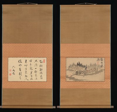 Lueur du soir dans un village de montagne et calligraphie - Ike no Taiga