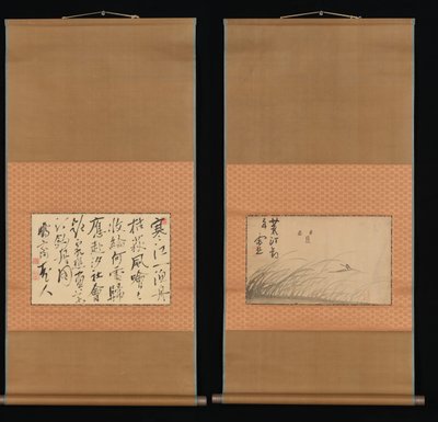 Bateau de pêche sur une rive couverte de roseaux et calligraphie, 18ème-19ème siècle - Ike no Taiga