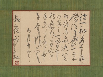 Lettre adressée à Aoki Shukuya - Ike no Taiga