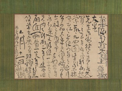 Lettre adressée à Ito Kako, 1759 - Ike no Taiga