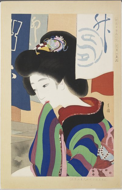 Été indien en novembre - Ikeda Shôen