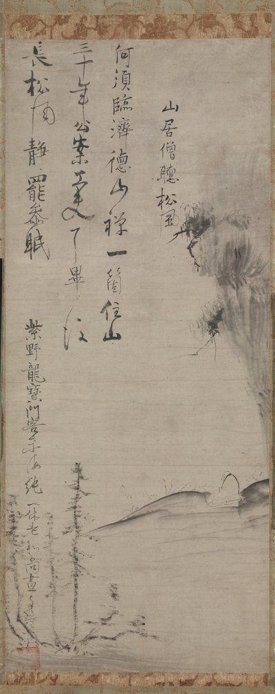 Moine dans un paysage, 1400s - Ikkyū Sōjun