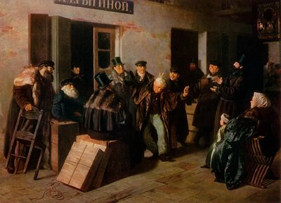 Les Bouffons - Illarion Pryanishnikov