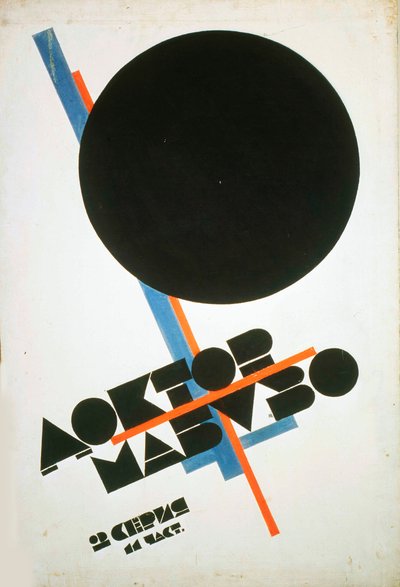 Affiche du film 
