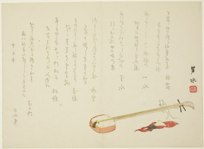 Shamisen et rat - Imoto Rosui