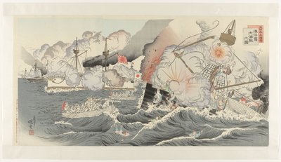 Grande victoire du Japon : la bataille navale près de l