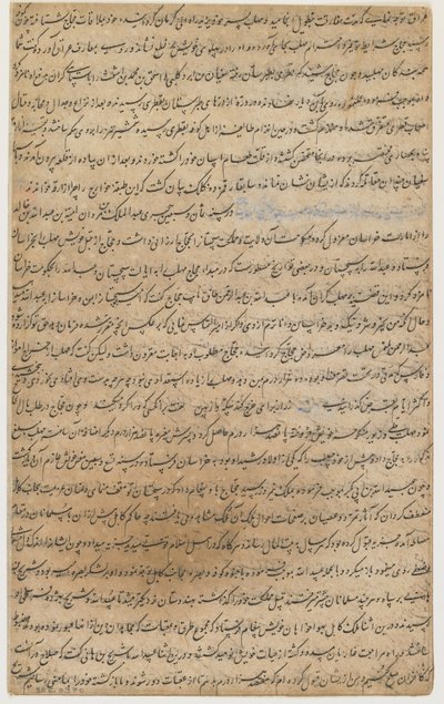 Folio de "Rawdat al-safa" - Inayatullah al katib al Shirazi