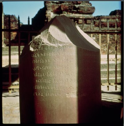 Détail du pilier de l