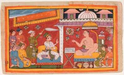 Un enseignant jaïn reçoit un prince et sa suite - Indian School