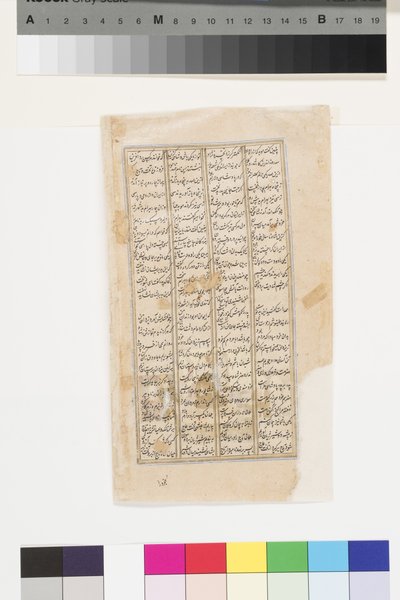 Un prince reçoit un homme avec un livre, du Shahnama de Firdousi, vers 1595 - Indian School