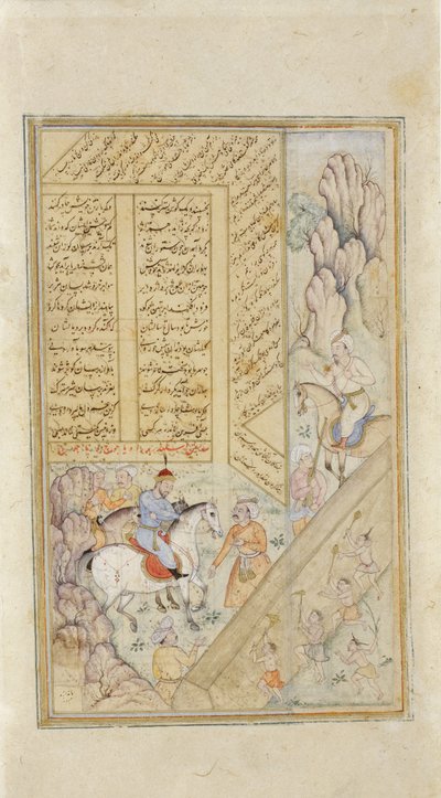 Alexandre au mur de Gog et Magog - Indian School