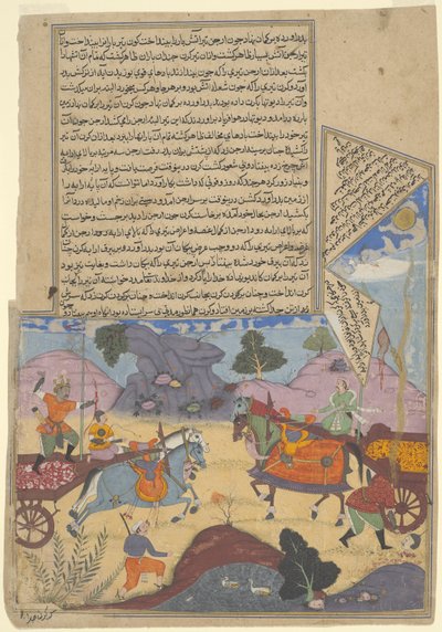 Arjuna tue Karna, page d