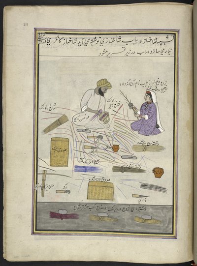Fabricant de paniers et sa femme, 86 dessins reliés en un volume représentant des métiers et occupations au Cachemire, Les artisans sont montrés au travail avec leurs outils et équipements, Par un artiste du Cachemire, probablement à Srinagar, c.1850-60 - Indian School
