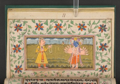 Bhagavad Gita, Inde - Indian School