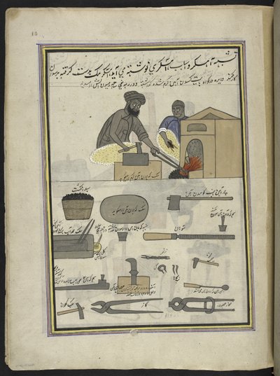 Forgerons - Indian School