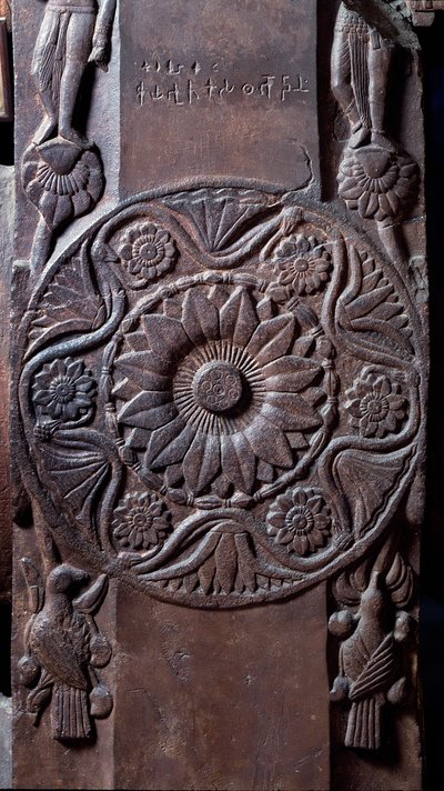 Bouddhisme : médaillon décoré de motifs floraux - détail du stupa de Bharhut. Bas-relief en pierre noire, 2e siècle av. J.-C. - Musée indien, Calcutta - Indian School