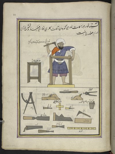 Charpentier, 86 dessins reliés en un volume représentant des métiers et occupations au Cachemire, des artisans montrés au travail avec leurs outils et équipements, par un artiste du Cachemire, probablement à Srinagar, c.1850-60 - Indian School