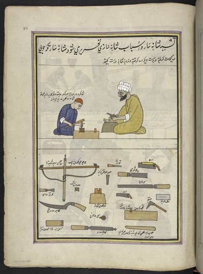 Fabricants de peignes - Indian School