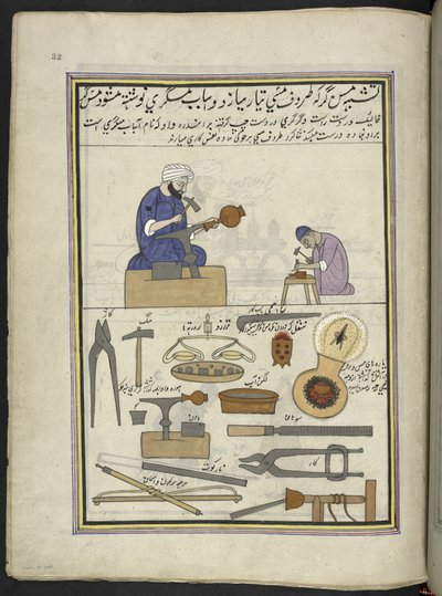 Forgerons de cuivre fabriquant des récipients en cuivre, 86 dessins reliés en un volume représentant des métiers et occupations au Cachemire, Les artisans sont montrés au travail avec leurs outils et équipements, Par un artiste du Cachemire, probablement à - Indian School