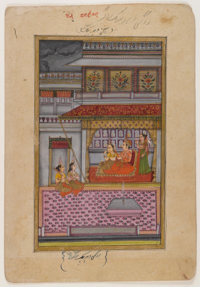 Dipaka Raga, page d