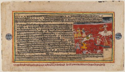 Folio recto-verso d