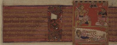 La naissance de Jaina Tirthankara Neminatha Kalpasutra, Mandu, Madyha Pradesh - Indian School