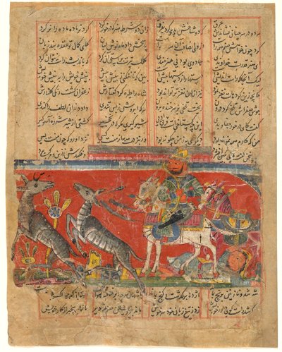 Folio du Khamsa (Quintet) d