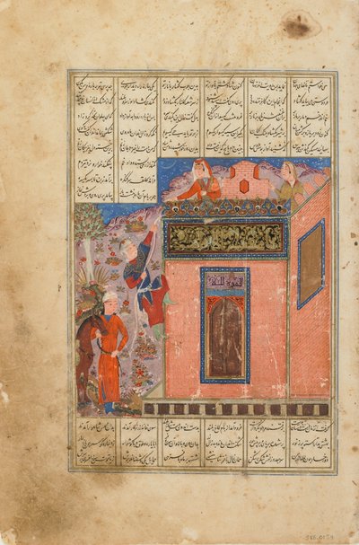 Folio du Shahnama (Livre des Rois) de Firdawsi; recto: Zal grimpe pour atteindre Rudaba, peut-être Inde, milieu du 15ème siècle - Indian School