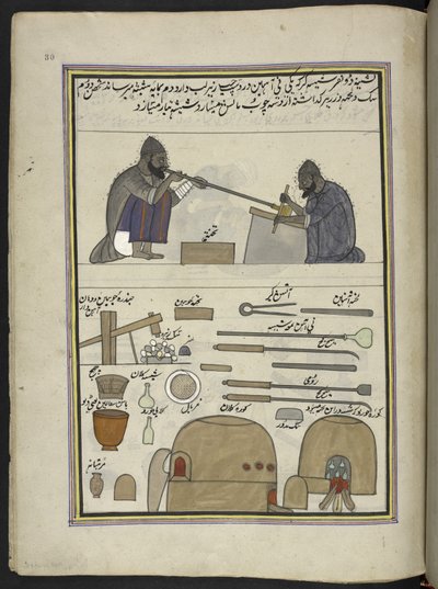 Souffleurs de verre, 86 dessins reliés en un volume représentant des métiers et occupations au Cachemire, les artisans sont montrés au travail avec leurs outils et équipements, par un artiste du Cachemire, probablement à Srinagar, vers 1850-60 - Indian School
