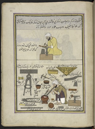 Orfèvres fabriquant des bijoux - Indian School