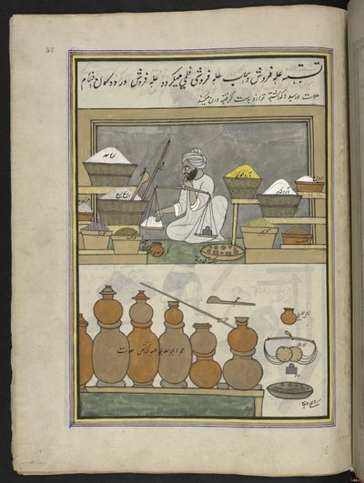 Marchand de grains - Indian School