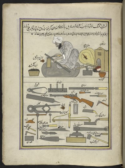 Armurier, 86 dessins reliés en un volume représentant des métiers et occupations au Cachemire, les artisans sont montrés au travail avec leurs outils et équipements, par un artiste du Cachemire, probablement à Srinagar, vers 1850-60 - Indian School