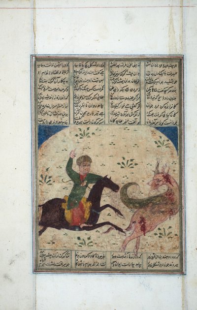 Cavalier poursuivant un léogriff, c.1450 - Indian School