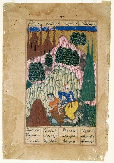 Hum capture Afrasiyab, feuille d