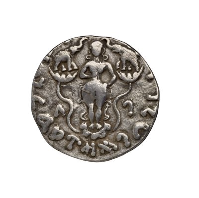 Pièce de monnaie indo-scythe, 20 av. J.-C. - Indian School